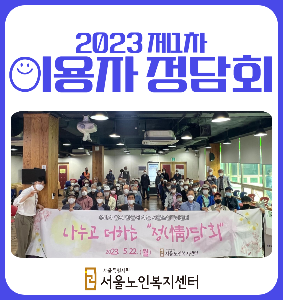 ★홈페이지썸네일규격(283_300)-001 (5).png
